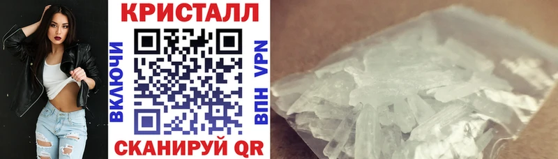 АМФ Розовый  Купить закладки  Советская Гавань 