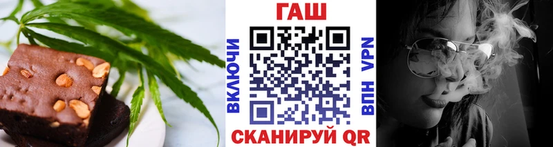 Печенье с ТГК конопля  Купить  Советская Гавань 