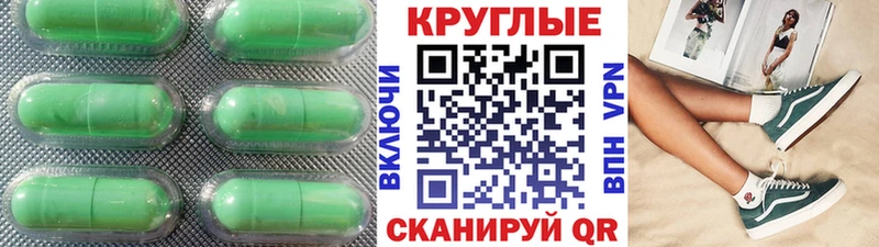 Экстази DUBAI  Купить закладки  Советская Гавань 