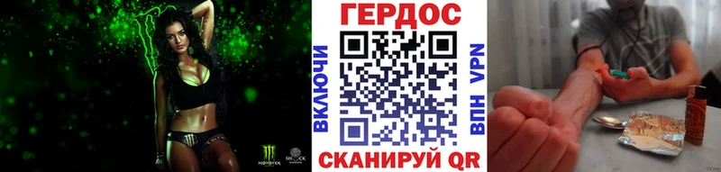 ГЕРОИН белый  Купить закладки  Советская Гавань 