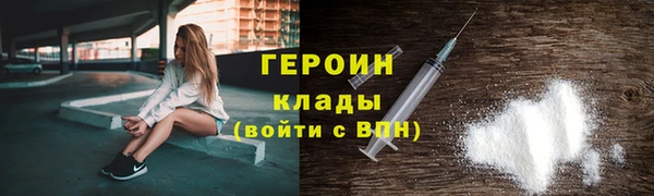 PSILOCYBIN Инта