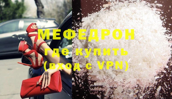 дмт Инсар