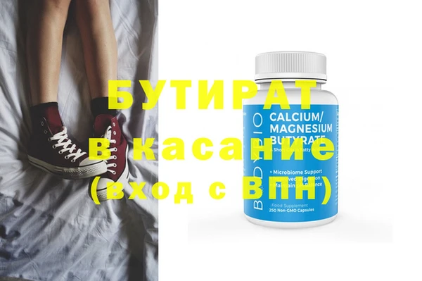 PSILOCYBIN Инта
