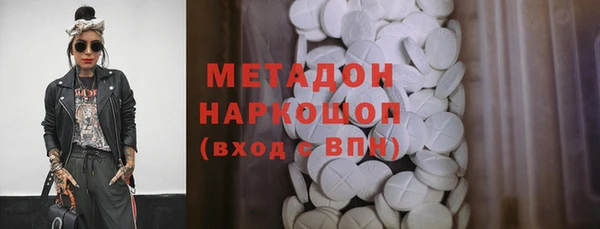 PSILOCYBIN Инта