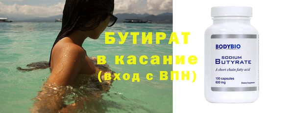 дмт Инсар