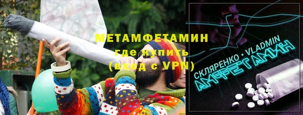 PSILOCYBIN Инта