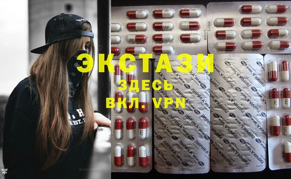 PSILOCYBIN Инта