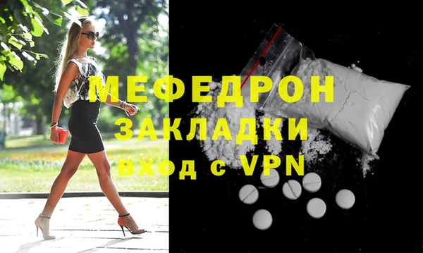 дмт Инсар