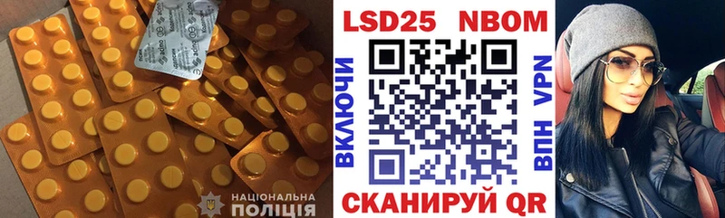 Купить  Советская Гавань  ЛСД экстази ecstasy 