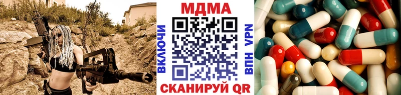 MDMA Molly  Купить где  Советская Гавань 