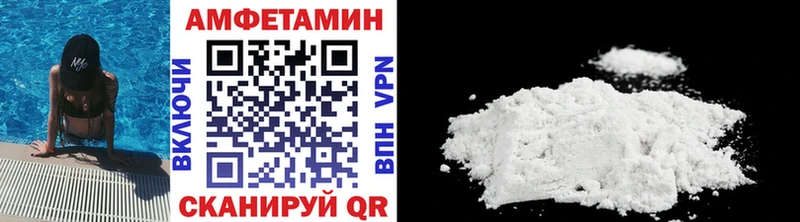 Купить где  Советская Гавань  Метамфетамин кристалл 