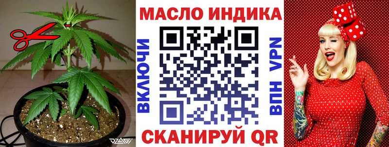 Дистиллят ТГК гашишное масло  Купить закладки  Советская Гавань 